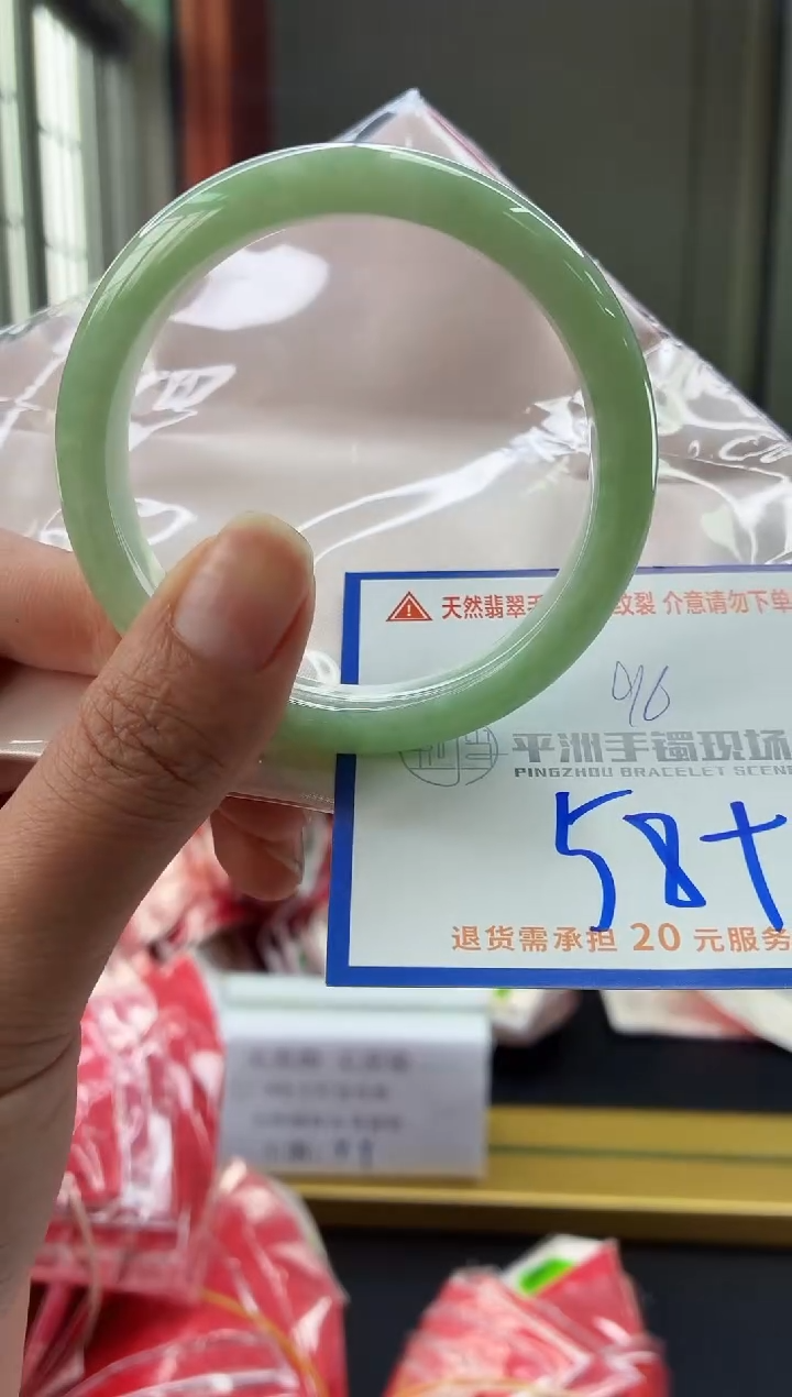 未镶嵌手镯翡翠1111111111
