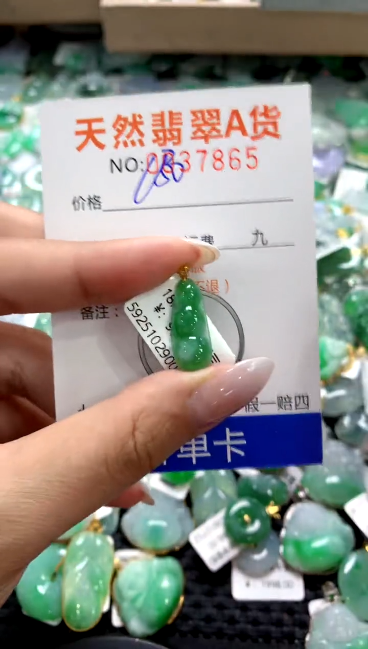 颈饰18K金镶嵌翡翠1111111111111111