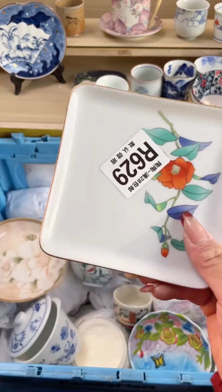 【闪购商品】杯瓷器瓷器瓷器瓷器R629