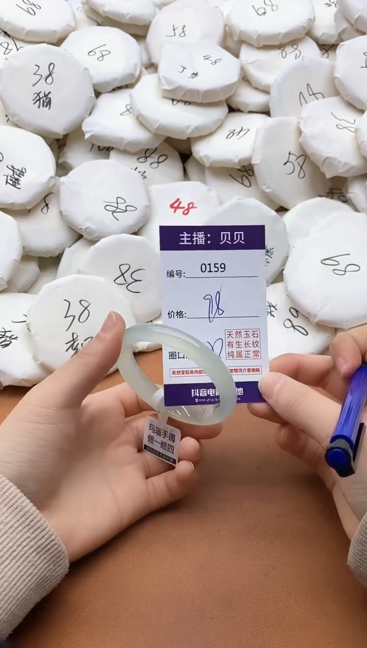 【闪购商品】玛瑙/玉髓手镯未镶嵌0159