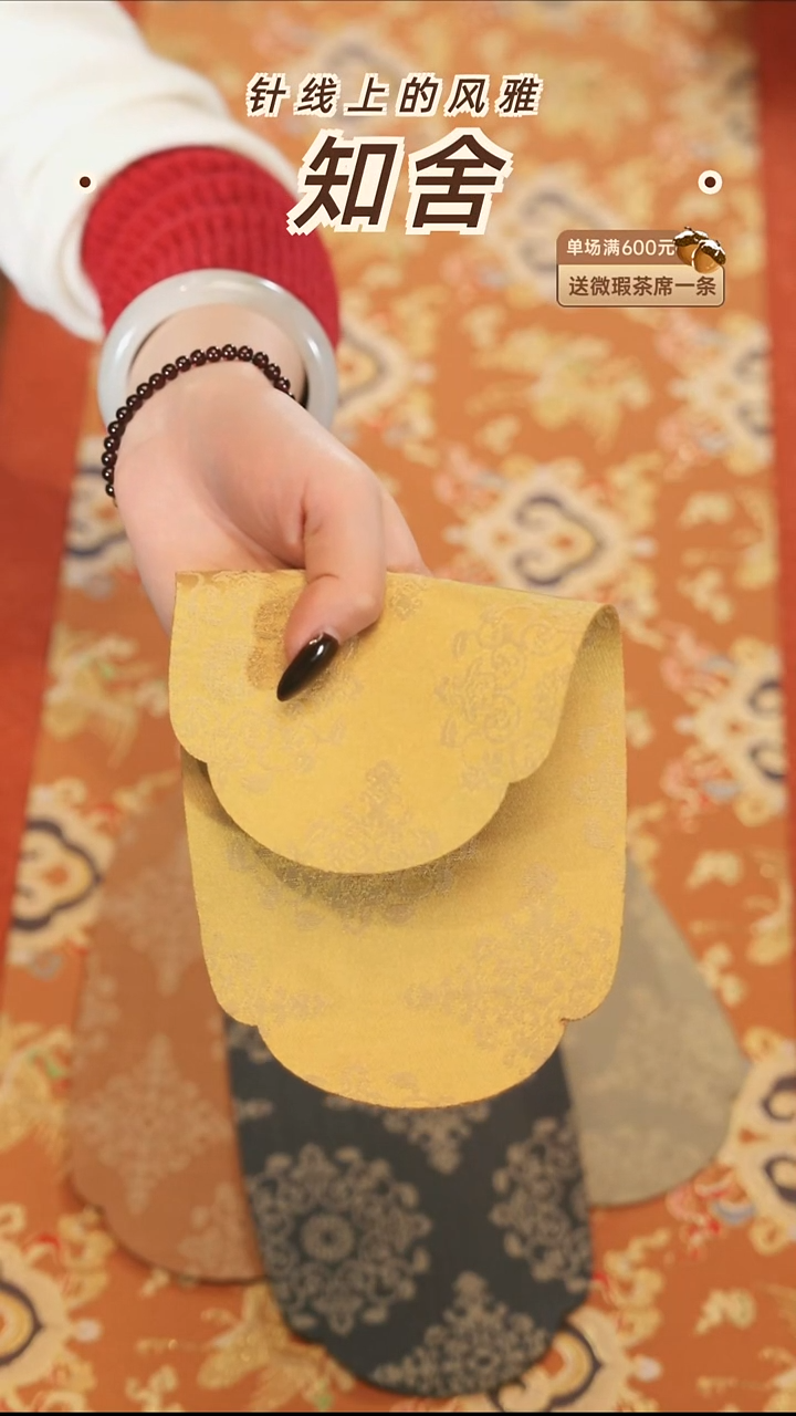 茶道零配···福利壶承垫