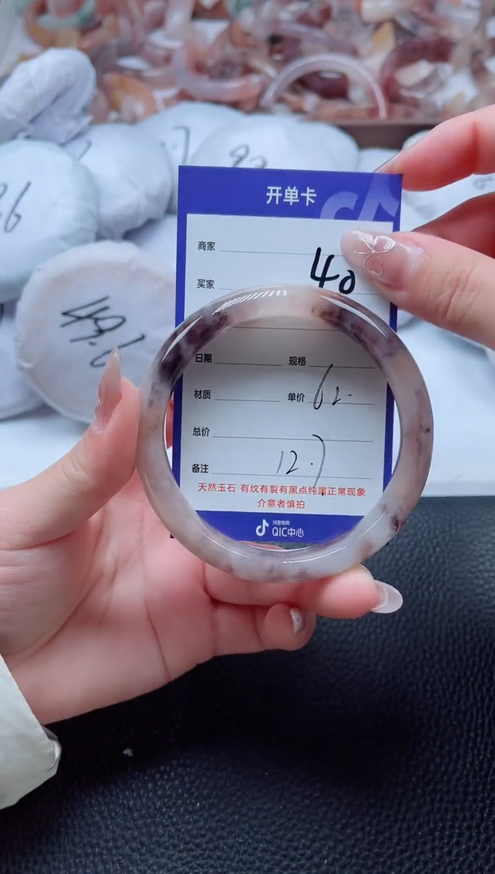 【闪购商品】石英质玉手镯未镶嵌40-62