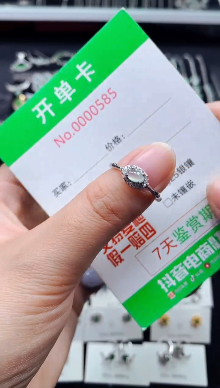 【闪购商品】翡翠戒指银S925镶嵌0585