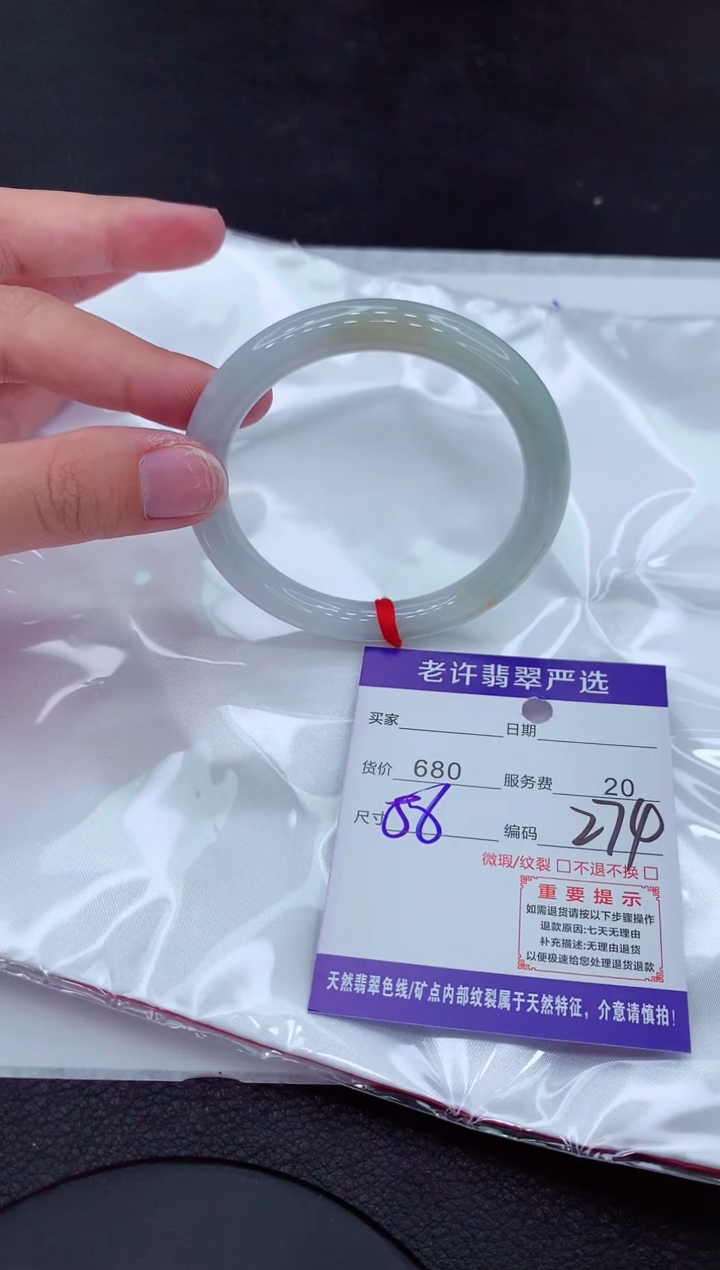 【闪购商品】翡翠手镯未镶嵌111111111111