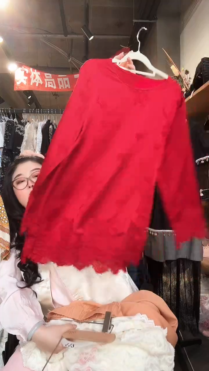 孤品一件不留不留190