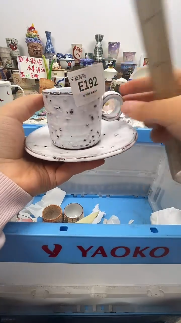 瓷片小*千瓷百陶 默认微瑕E192