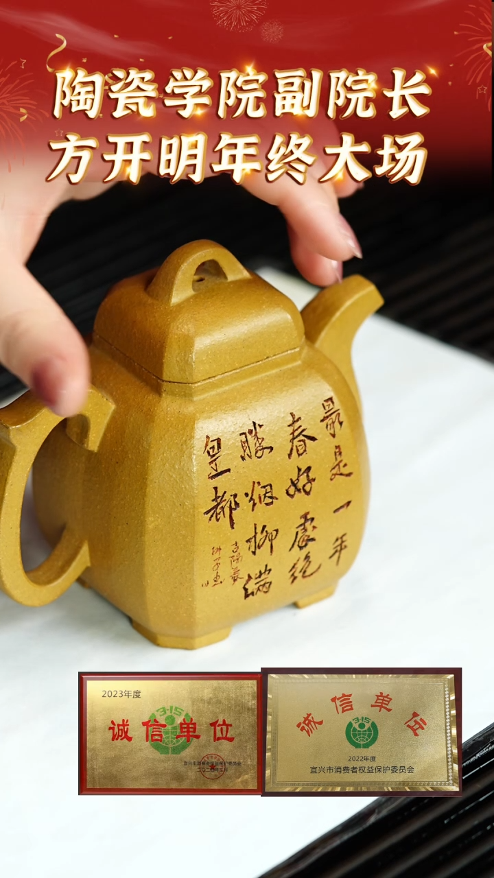 【闪购商品】紫砂茶壶宜兴本地紫砂壶系列72冷金黄