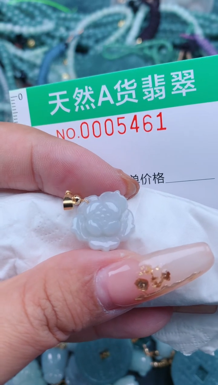 【闪购商品】翡翠颈饰未镶嵌.0005461