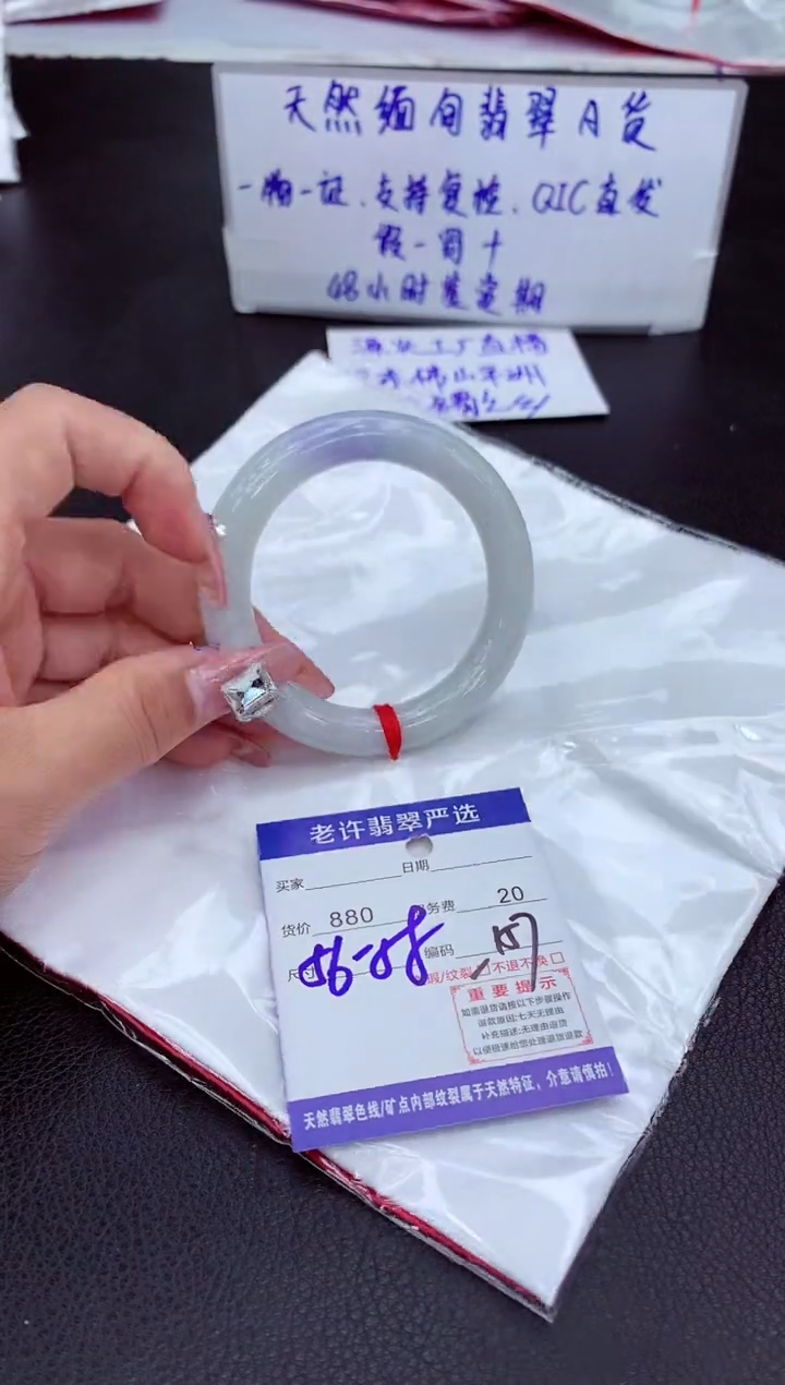 【闪购商品】翡翠手镯未镶嵌11111111