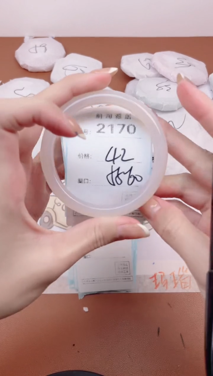 【闪购商品】玛瑙/玉髓手镯未镶嵌2170