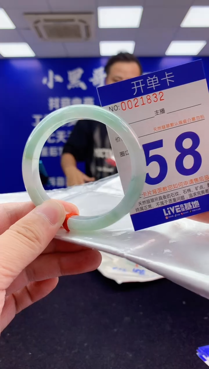 未镶嵌手镯翡翠AAAAAAAAAAAA