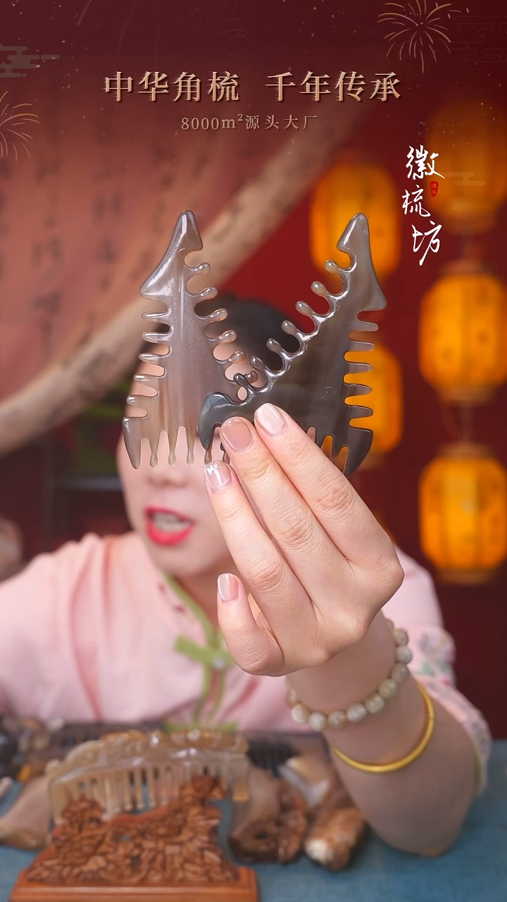 徽梳坊 D3AA25008随机发货