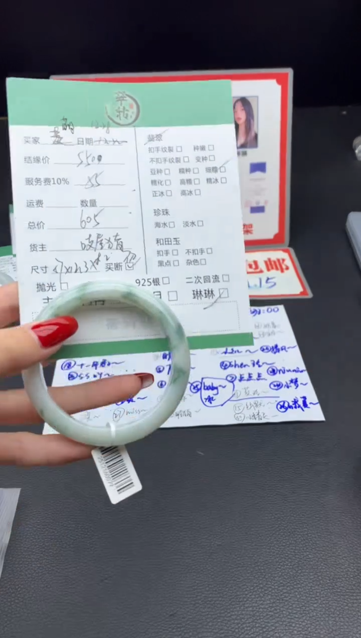 未镶嵌手镯翡翠萌*.手镯