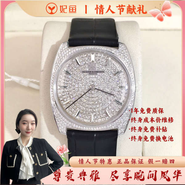江诗丹顿/手动机械/95新/表径32/S244250123013/250214YZ0037