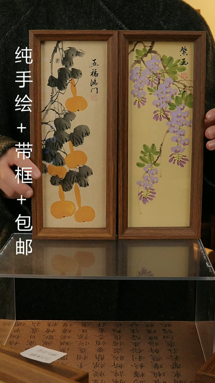 【闪购商品】国画12.5*31.5纯手绘国风国画摆台