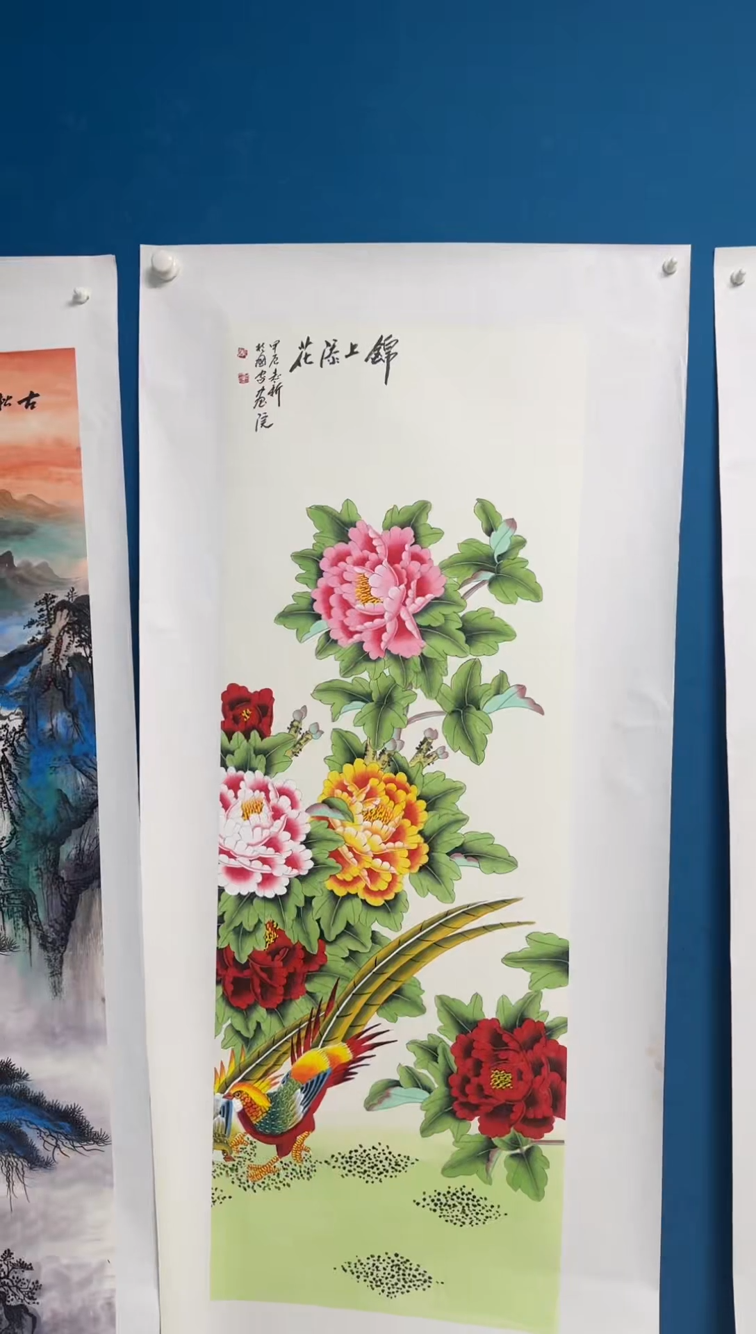 国画张志新张志新