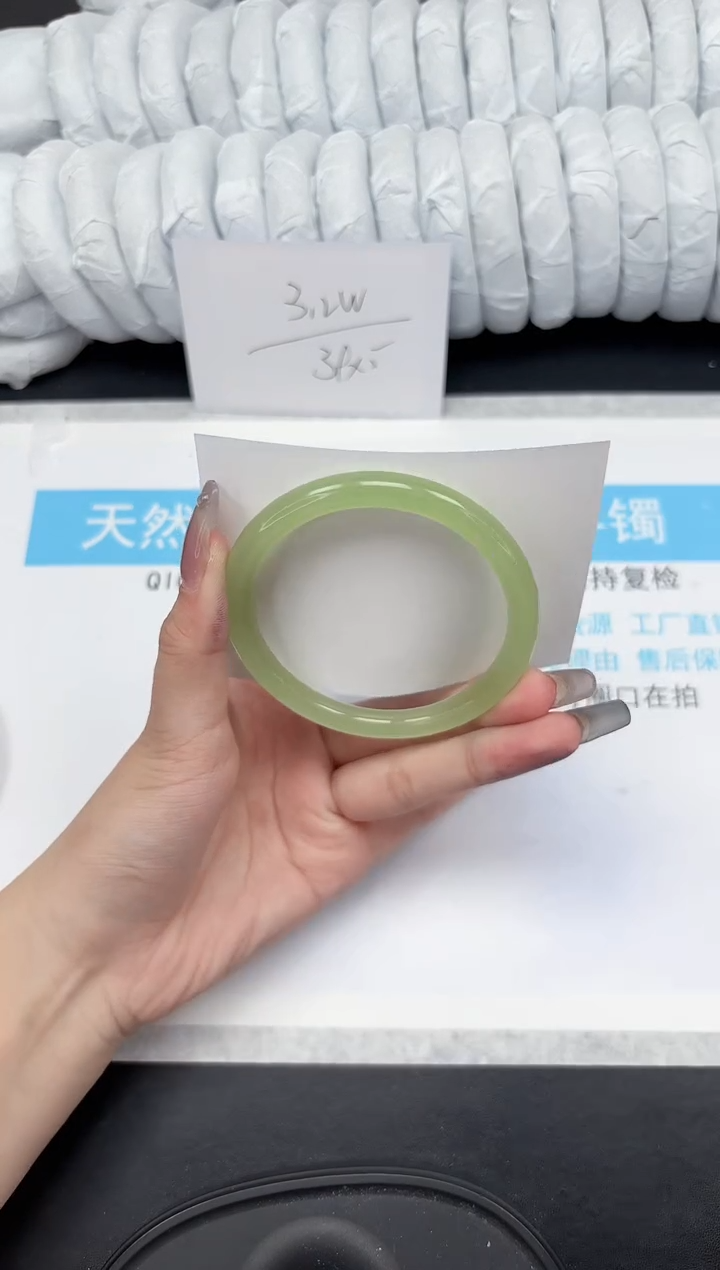 【闪购商品】石英质玉手镯未镶嵌454-60.8