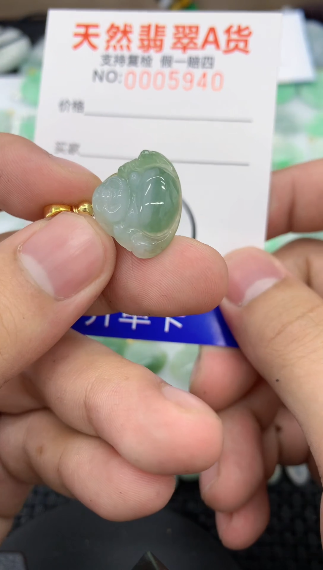 【闪购商品】翡翠颈饰未镶嵌1111111111