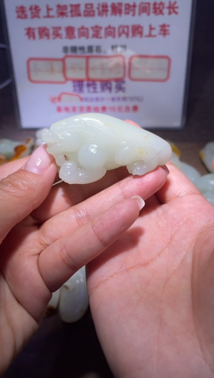 未镶嵌和田玉挂件x645