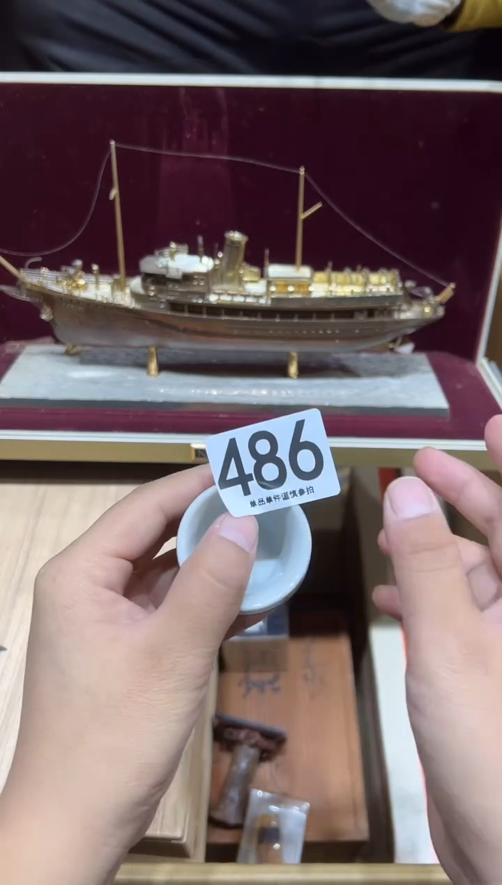 ?****?486茶摆件          