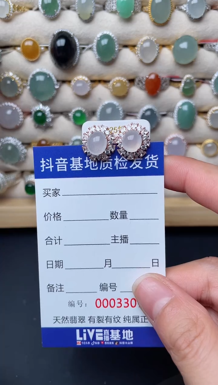 【闪购商品】翡翠戒指银S925镶嵌...............