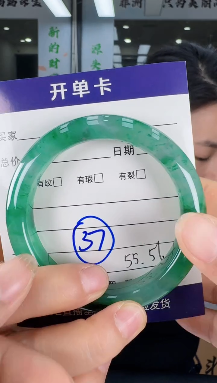 【闪购商品】石英质玉手镯未镶嵌57