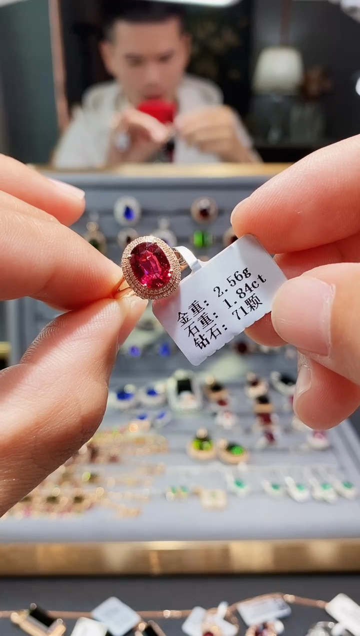 【闪购商品】碧玺戒指18K金镶嵌1.84.