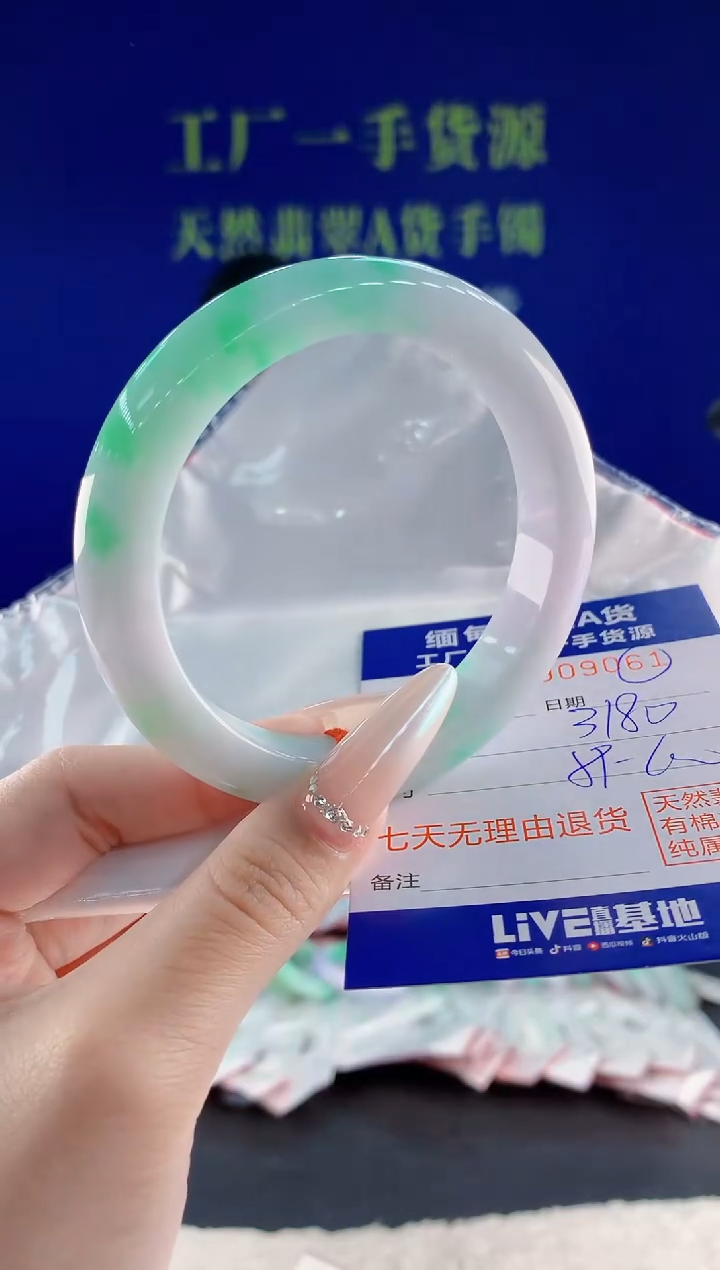 未镶嵌手镯翡翠帅***?61