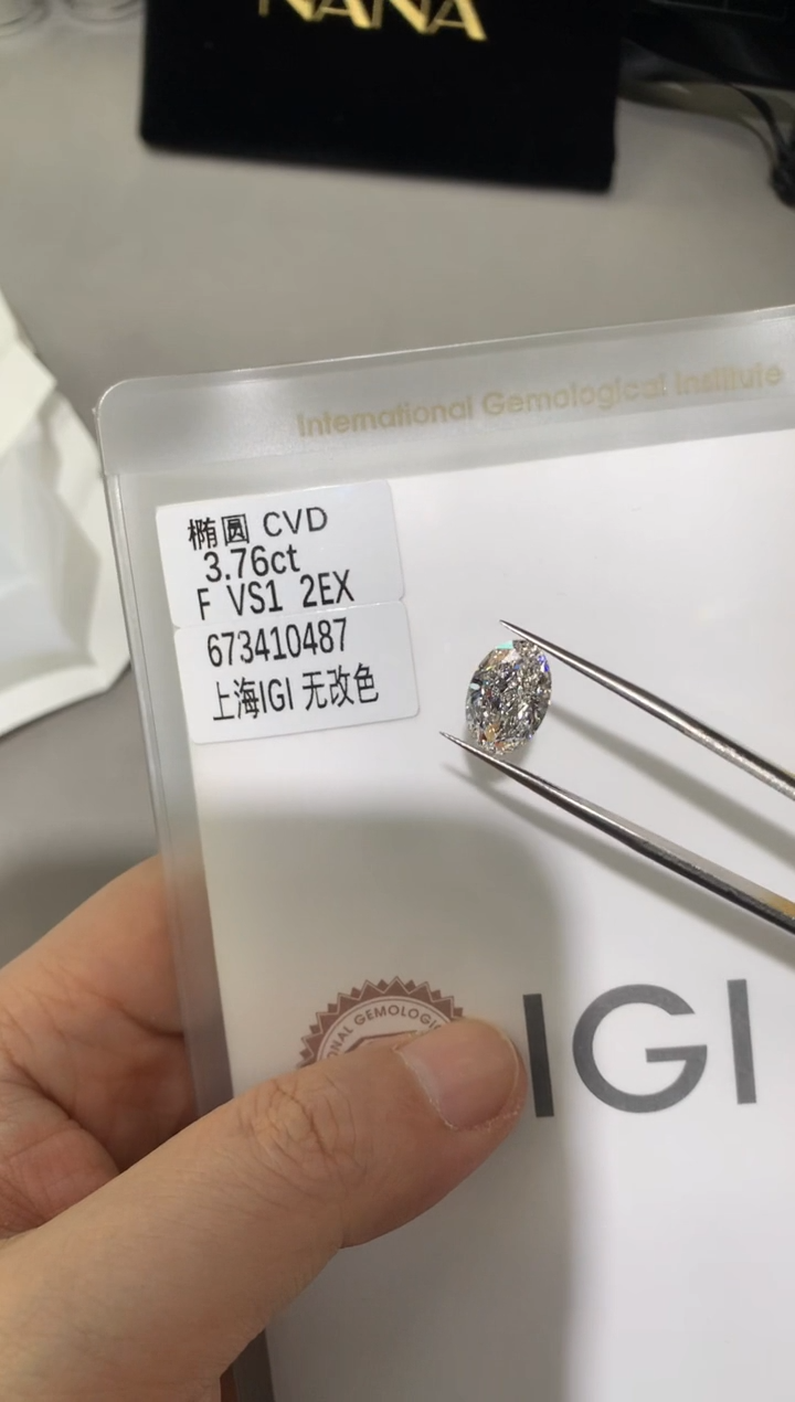 【闪购商品】合成钻石裸石未镶嵌3.76F673410487