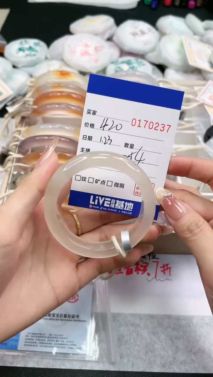 【闪购商品】玛瑙/玉髓手镯未镶嵌0237