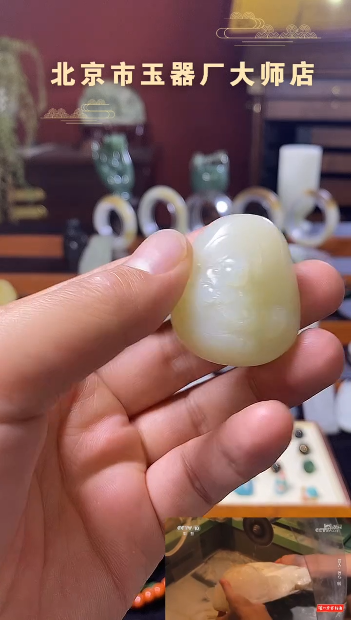 颈饰未镶嵌和田玉和田玉挂件