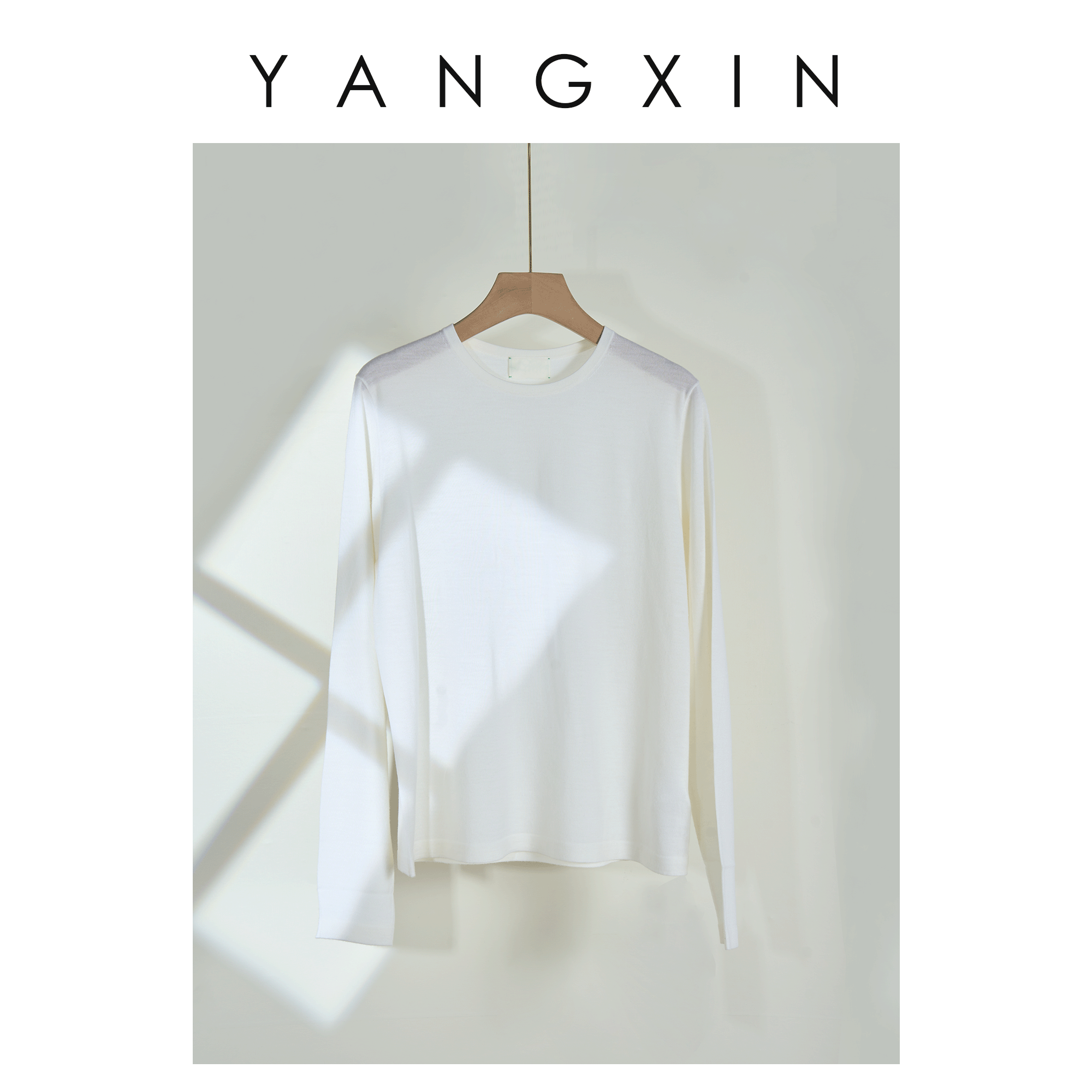 【无龄·杨昕】“省心穿搭”极简轻奢百搭洋气打底衫FW08196