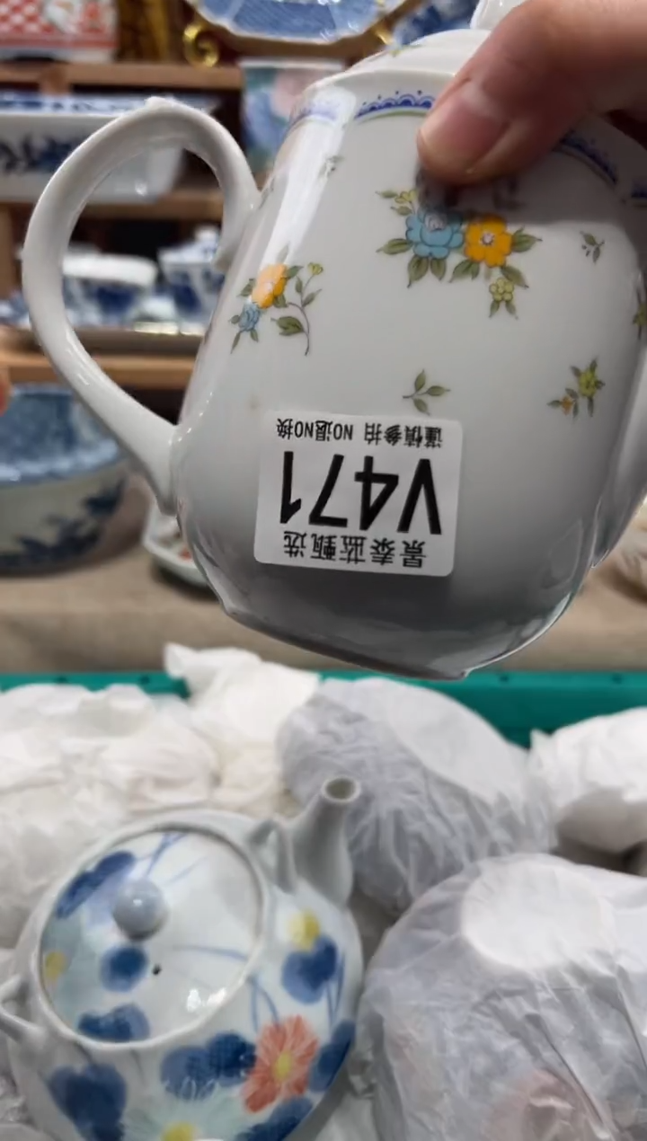 瓷片西****～瓷片-------V471