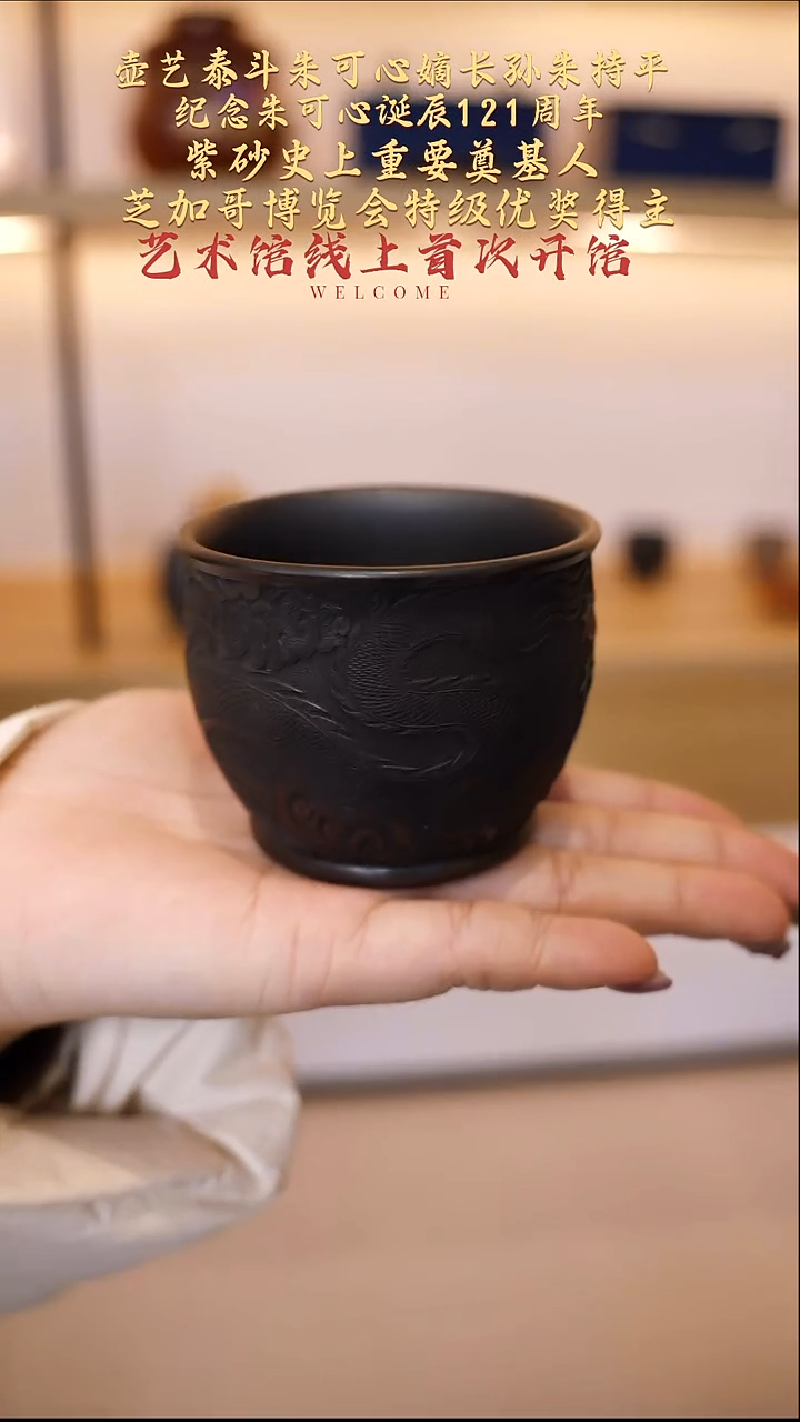 茶壶紫砂【k003】主人杯宜兴紫砂