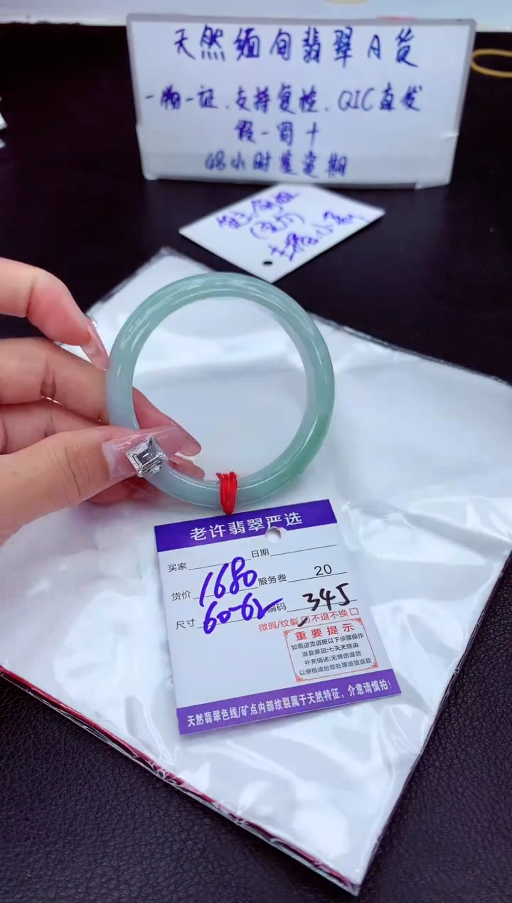 【闪购商品】翡翠未镶嵌手镯11111111