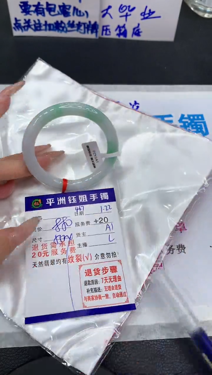 【闪购商品】翡翠手镯未镶嵌111111111