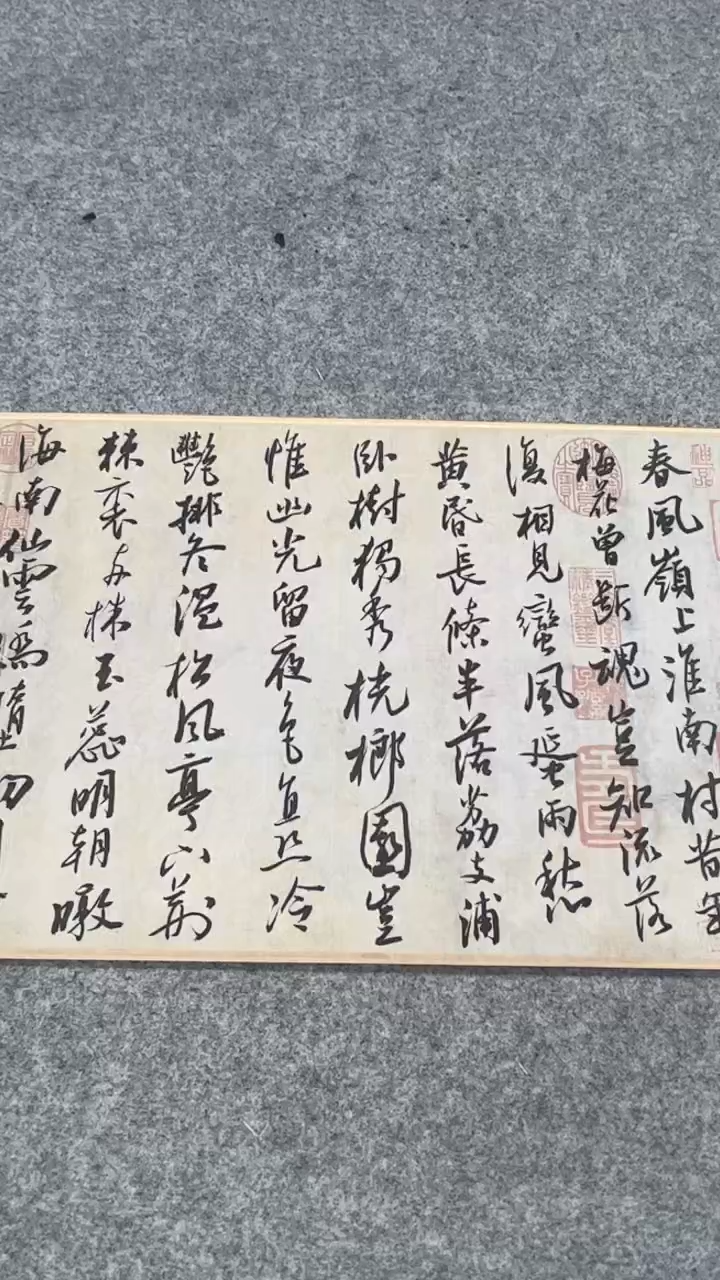 【闪购商品】书法曲老师的作品sf204152f
