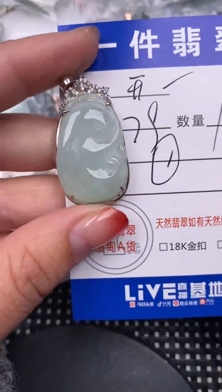 【闪购商品】翡翠颈饰银S925镶嵌挂件