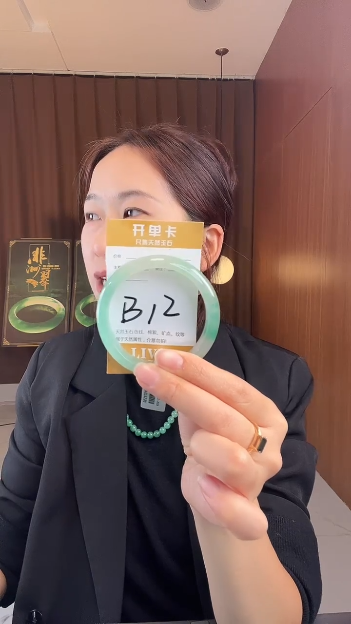 未镶嵌手镯石英质玉非洲翠
