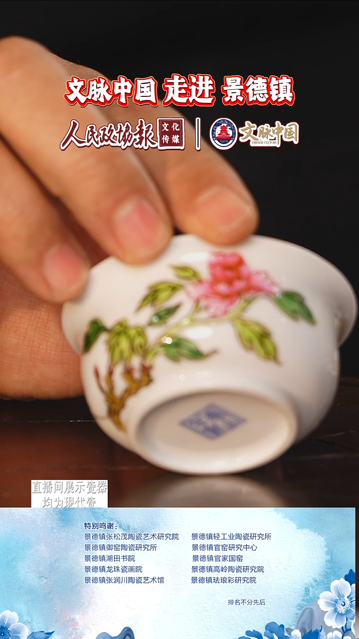 摆件陶瓷文脉艺术茶具摆件A220