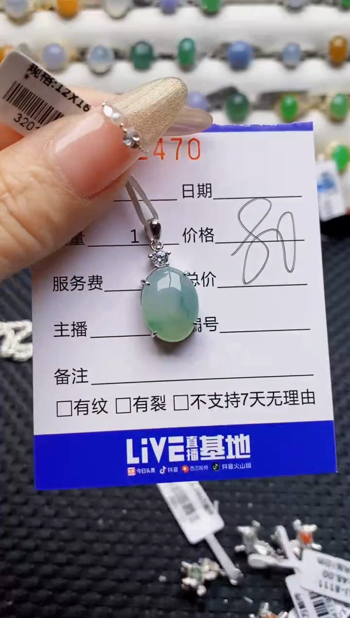 银S925镶嵌戒指翡翠2470