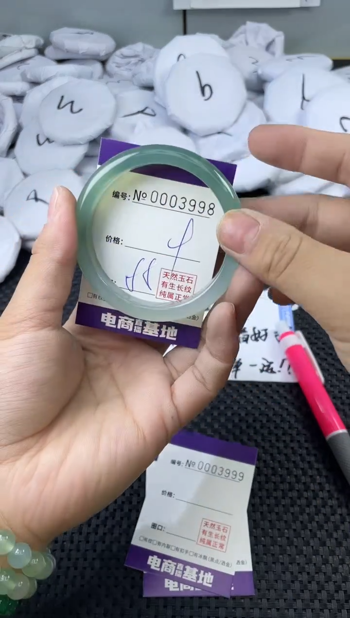 玛瑙/玉髓手镯未镶嵌3998