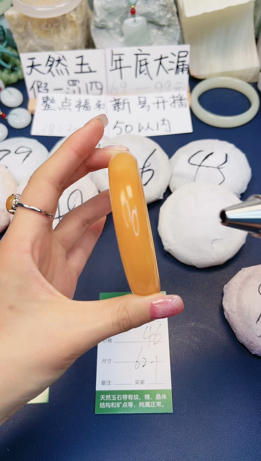 【闪购商品】石英质玉手镯未镶嵌199