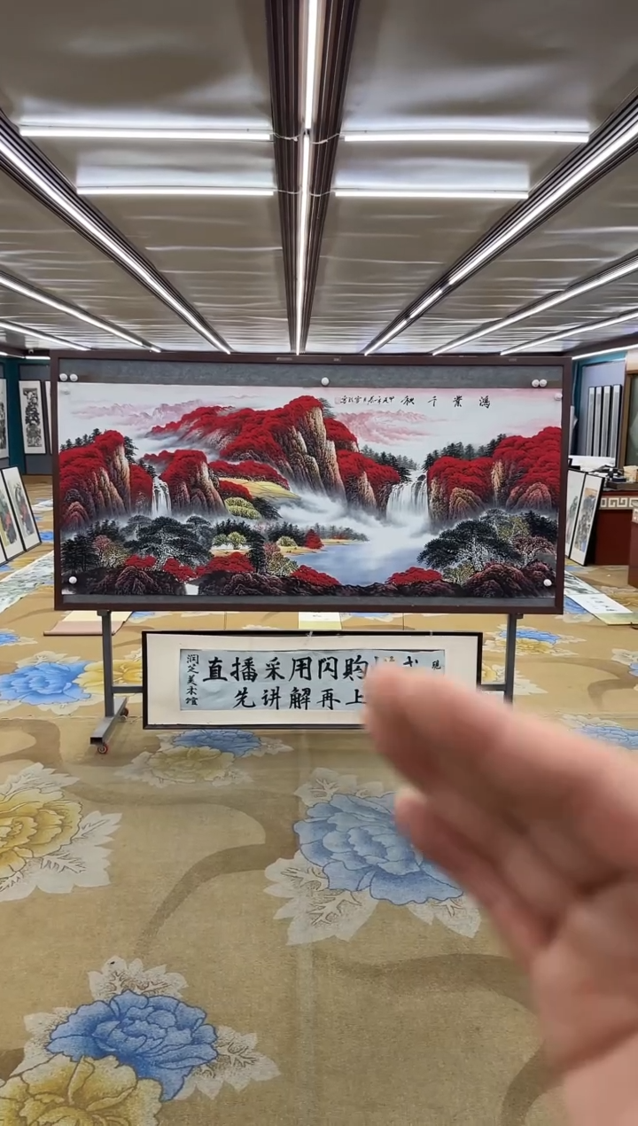 绘画Y-刘雪红-小八尺-山水画