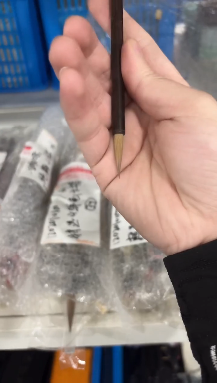 1202010085纯鼬小楷