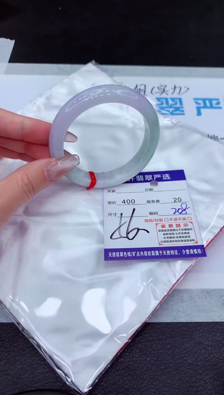 【闪购商品】翡翠手镯未镶嵌111111111111111111