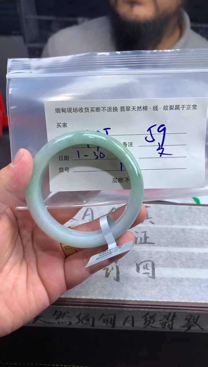 【闪购商品】定制翡翠未镶嵌毛货手镯需精细抛光/59