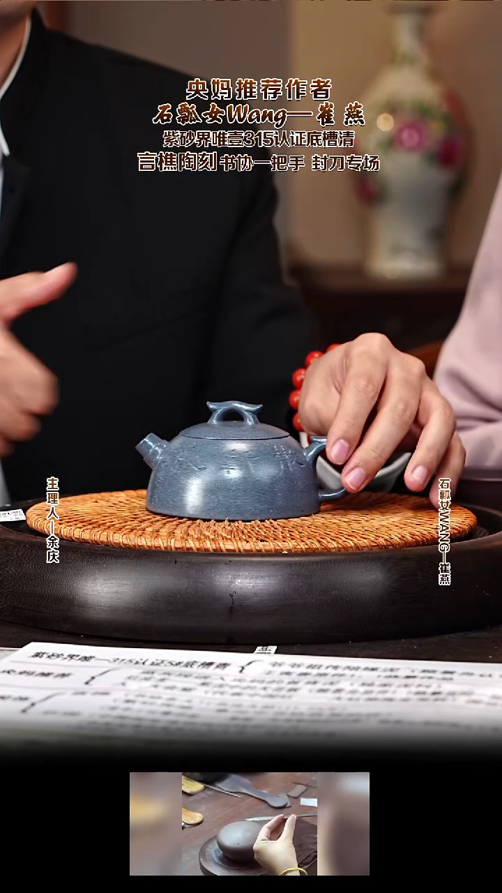 紫砂壶CY126锦月 原矿蓝灰段柴烧 170cc