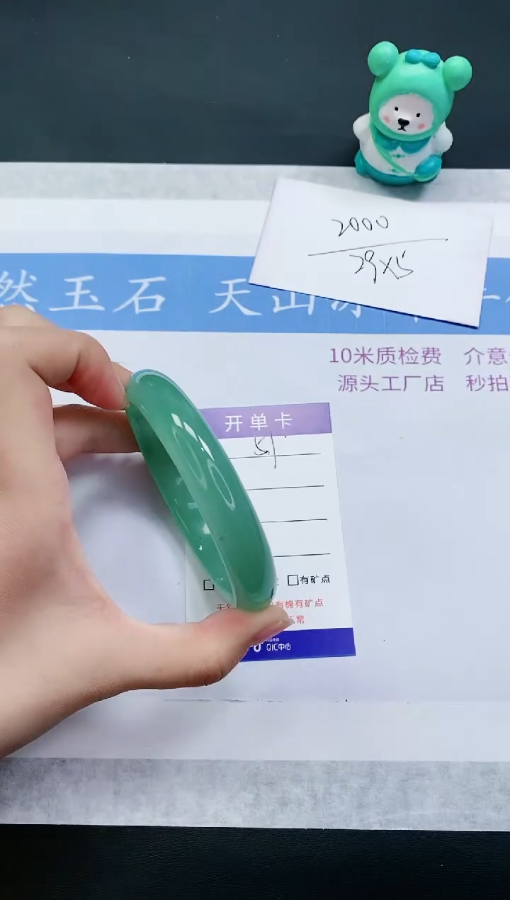 【闪购商品】石英质玉手镯未镶嵌D51-60+