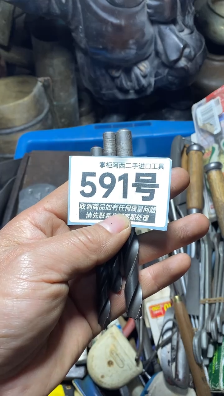 选*子五金工具手动工具